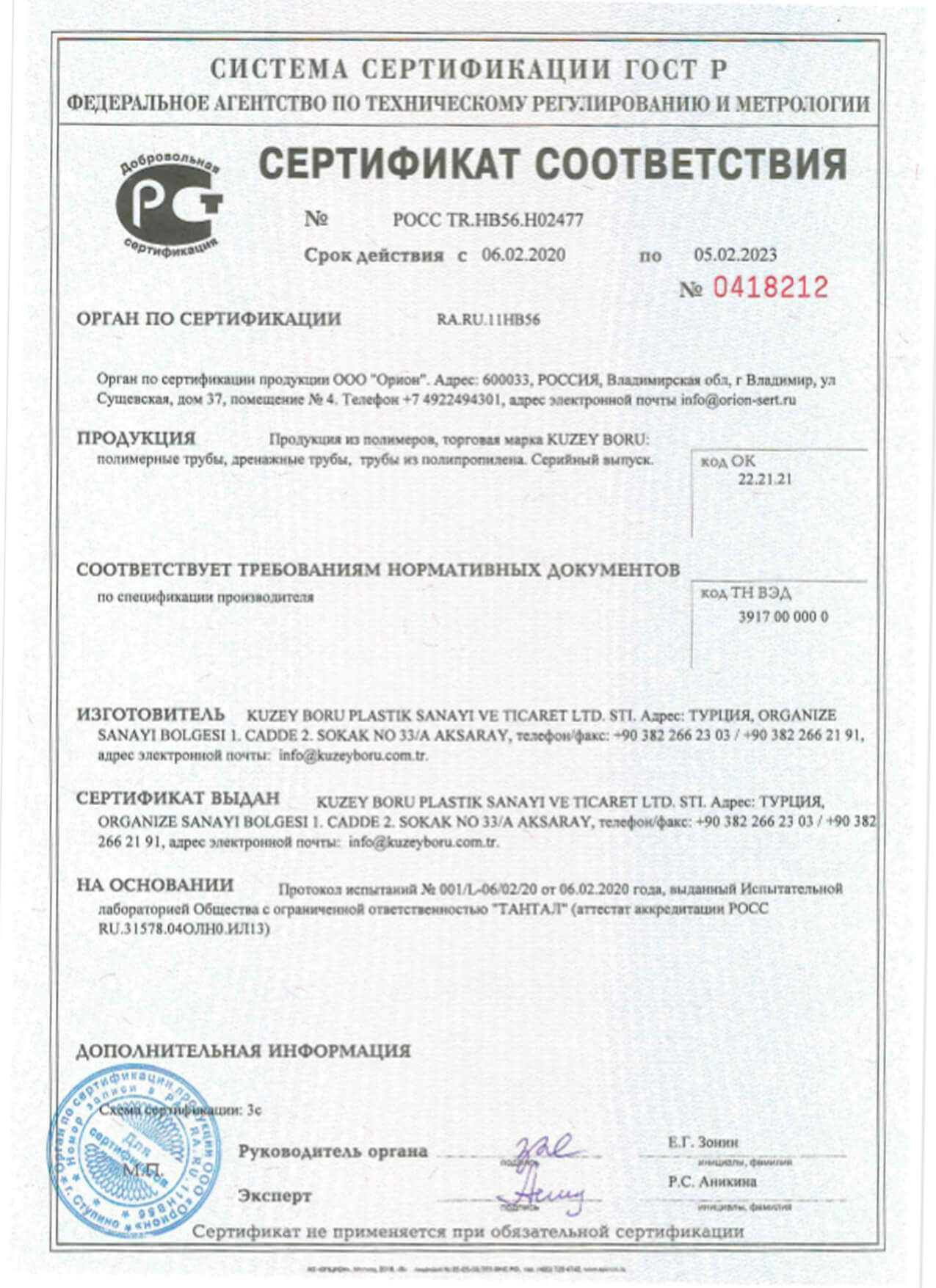 kuzeyboru-Russia certifica.jpg